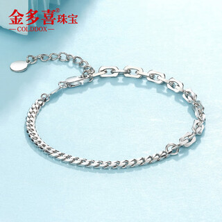 Jinduoxi pt950 platinum bracelet for women, cross platinum plain chain, side chain, men's fashionable bracelet, can be stacked and given as a gift, about 16+3cm, 3.7mm wide, 9.1-9.3 grams in weight