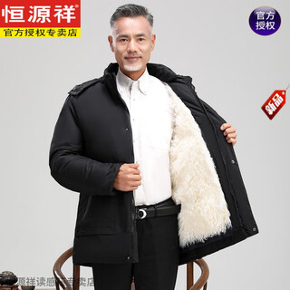 Hengyuanxiang wool cotton-padded jacket men's fur integrated middle-aged and elderly warm thickened sheepskin cotton-padded jacket autumn and winter real wool coat long wool (sleeves without wool) 2xl (suitable for 110-130jin jin equals 0.5 kg)