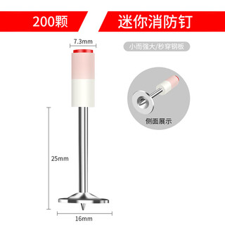 德东迷你炮钉固钉器一体钉耐用通用射钉管卡钉射钉一体钉炮钉枪装修 【迷你】消防圆钉200枚