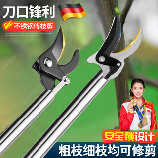 Meschute german high-altitude pruning shears telescopic branch shears special scissors for gardening fruit trees stainless steel thick branch extension high branch shears 1 meter upgraded stainless steel reinforcement rod + folding