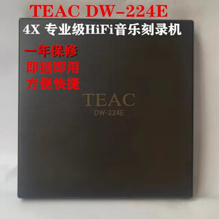Teac first audio 2.0 external mobile optical drive dw-224e music cd burner supports 4-speed burning