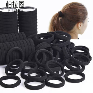 Plato black hair tie seamless high-elastic hair band rubber band women's simple fashionable hair tie durable ponytail leather case black 5 pack