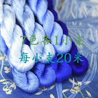 Other embroidery craftsmen no. 110 velvet suzhou embroidery embroidery diy embroidery mulberry silk thread silk embroidery thread handmade embroidery thread blue star flower embroidery thread 7 colors 1 small each