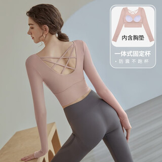 Yoga girl yoga wear women's sports top running pilates training fitness wear long sleeve set pink top + gray pants m (95-110jin jin equals 0.5kg)