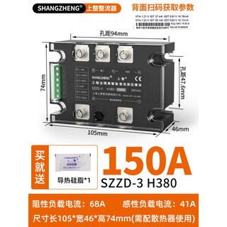 Szzd-3 power regulator three-phase silicon controlled intelligent rectifier voltage regulation module temperature regulating solid state relay szzd-3 150a