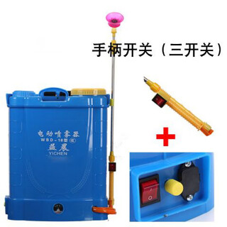Yichen agricultural electric sprayer new lithium battery disinfection multifunctional pesticide high voltage charging watering can sprayer lithium battery 20l 8a three switches top with high pressure pump