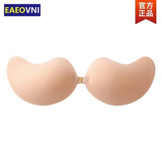 Eaeovni breast patch women's cup silicone latex patch thin push-up bra push-up anti-bump invisible wedding dress special underwear seamless patch a42-1 mango cup glue skin color a thickness 0.7cm