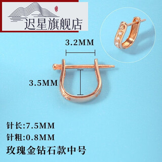 Chi xing u-shaped buckle 18k gold buckle head pendant buckle jade pendant accessories buckle buckle jade jade buckle clip plain gold medium_k diamond medium_k rose gold