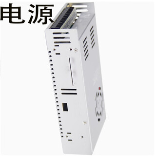 Ailelyoss power supply 61022/coding machine 1 piece