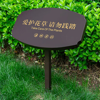 Abdt flower and grass brand care for flowers and grass prompt card lawn greening sign billboard outdoor stainless steel metal sign x06