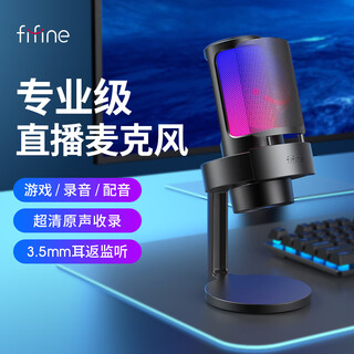 Fifine desktop live broadcast microphone computer desktop anchor e-sports game voice recording karaoke special condenser microphone noise reduction monitoring usb radio microphone a8 a8 black