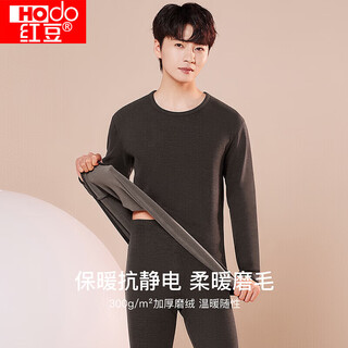 Red bean thermal underwear men's velvet thickened antistatic autumn clothes autumn pants bottoming warm set ink gray