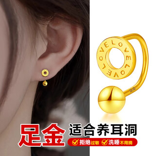 Dairuo gold u-shaped screw earrings for women with double ear piercings pure gold earrings pure gold beads 24k glossy earrings for ear piercing curved hook trend single gold pure gold earrings (approximately 0.92g)