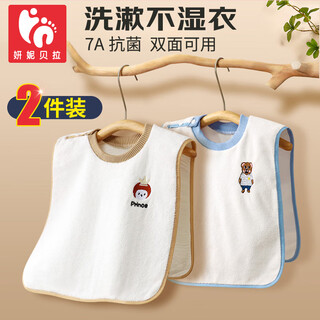 Yannibella infant and child washcloth baby coral velvet summer face wash bib mouth towel bib waterproof 2 pieces