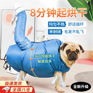 Gotp pet bathing and drying artifact drying bag for household dogs and cats pet drying box corgi quick-drying bath products m size suitable for cats and dogs weighing 20 jin jin equals 0.5 kg or less