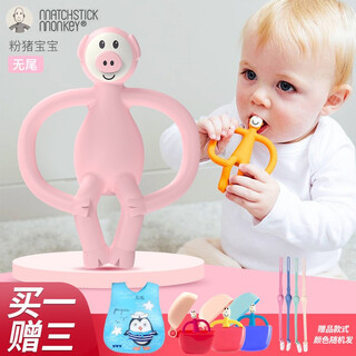 Matchstick monkey british match monkey teether, baby teether to soothe molars, baby teether, chewing gum, hand toy, soft silicone, animal antibacterial model - pink pig baby