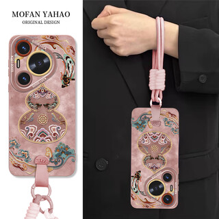 Yahao applies to huawei pura80pro mobile phone case pura80 new female 80ultra creative 70pro retro p60 dunhuang gourd 50 chinese style with lanyard all-inclusive anti-fall set dunhuang gourd powder short wrist lanyard light pink huawei pura 80 pro