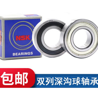 Nsk bearing 3205 3206 3207 high precision 3208 double row 3210-2z 2rs btng fixed 3205 b-2rstng rubber cover seal