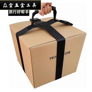 Adjustable length of portable luggage straps, trolley case straps, one-word rope, travel outdoor moving carton, cross