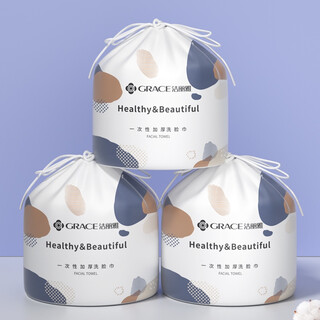 Grace disposable face towel thickened pearl pattern soft towel beauty cleansing towel face roll towel 3 rolls