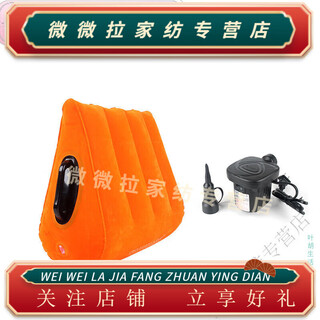 Rongtao couple's common room pillow, hip pillow, pregnancy pillow, butt height triangle pillow, love cushion, intercourse cushion, lower limb elevation love love triangle pillow + electric inflatable cylinder