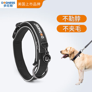 Dogness dog leash dog walking rope pet collar small, medium and large dogs husky golden retriever shiba inu border collie black collar xs/s code (recommended 3-18 jin jin equals 0.5 kg)