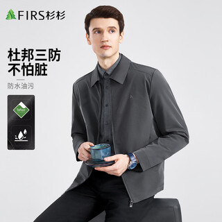 Shanshan executive jacket men's lapel business casual embroidered wear-resistant windproof retro cotton sense cadre clothes jacket men's clothing