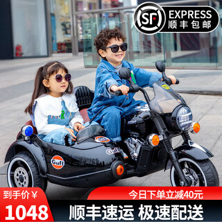 Hanju extra large twin electric vehicle double children's motorcycle tricycle double drive baga vehicle children's day gift black chaowei battery soft seat soft wheel hand twist throttle