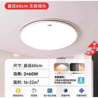 Nvc lighting new full spectrum eye protection led ceiling lamp bedroom lamp living room rectangular package full spectrum round 60cm promise 60w