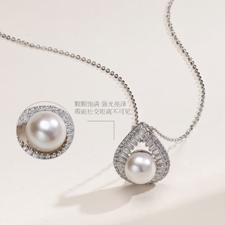 Luoyi jewelry akoya seawater pearl necklace 8-9mm round pendant cold white light temperament clavicle chain love