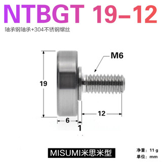 Ntbg external thread bearing ntbgt m10 m8 m6 m5 m4 screw screw bearing pulley ntsbg guide wheel lemon yellow ntbgt 19-12