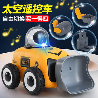 Maigemeng children's remote control car toy boy 3-4-6 years old excavator engineering vehicle car children's day birthday gift space car light music + 4 head accessories interstellar adventure remote control car