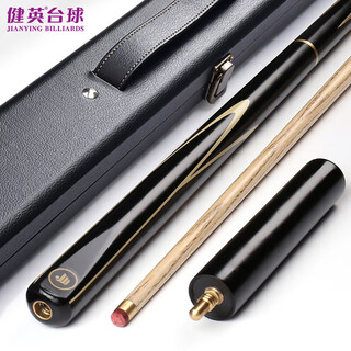 Jianying billiard cue small head split snooker cue black 8 eight chinese style single cue box set 10.2mm black yao