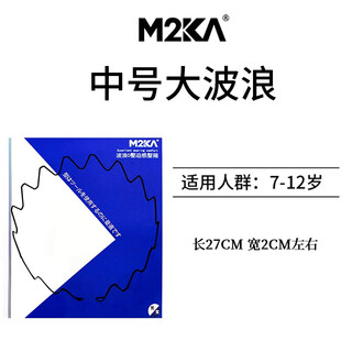 M2ka children's hair hoop for girls, does not hurt hair, non-slip, face wash headband, broken hair organizer, sports hair bundle, hairpin for men, does not hurt hair, medium headband * 1 pack (5-12 years old)