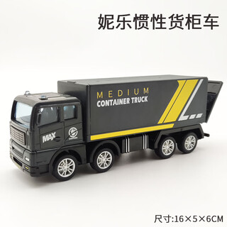 Delixin children's toy car city transport vehicle high-quality simulation model drop-resistant van large truck freight fleet medium-sized container truck 661