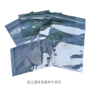 Maixinyi static bag self-sealing anti-static bone bag hard drive motherboard custom large packaging shielding bag self-sealing 2000 pieces 20x30cm