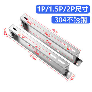 YHGFEE304不锈钢空调支架加厚外机落地架垫高底座1-5P空调缓震支 1-2匹-304【无螺丝】