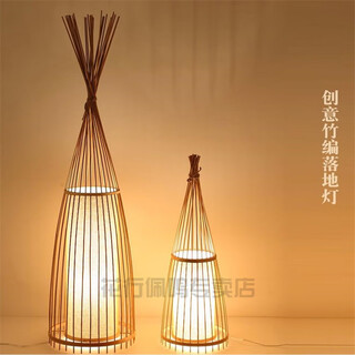 Japanese-style floor lamp internet celebrity bamboo floor lamp japanese-style creative living room tea room bedroom beauty decoration a large table lamp + blue and white porcelain sheepskin