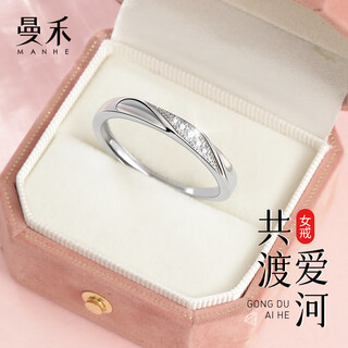 Manhe s999 pure silver couple engagement ring women's wedding diamond ring men's adjustable light luxury and high-end sense