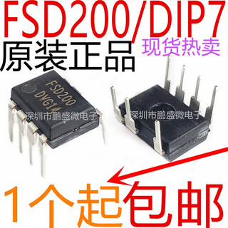 Brand new imported fsd200 induction cooker switching power supply management chip ic dip7 direct plug fsd200