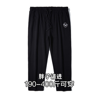 Kuwan 300 jin jin is equal to 0.5 kg. extra large size sweatpants men's pants for fat people 400 jin jin is equal to 0.5 kg. plus size plus size men's pants loose fat casual sports pants. straight black d5828 6xl 260 jin jin is equal to 0.5 kg. wear left and right.