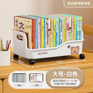 Worthbuy home shelf student dormitory book storage box book storage box desktop organizer pulley removable bookshelf he he xiong large white