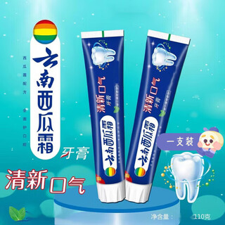 Yunnan watermelon frost toothpaste fresh breath toothpaste 110g p watermelon frost toothpaste 1 tube