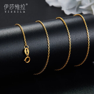 Issa vera 18k gold necklace women's k gold color gold rose gold au750 plain chain adjustable cardia cross chain clavicle chain yellow 18k cross chain 2.2-2.3 grams 50cm