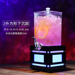 Jphznb luminous wine cannon bar special 3 liters 2 beer barrels with faucet internet celebrity cola barrel beer barrel magic beer cannon barrel 2 liters square wine cannon 0ml 0 pieces