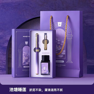 Hero hero pen gift box gift box for students, men and women, high-end and exquisite, special for office, business, boys and girls, good-looking female teachers, birthday gifts, custom engraving, pond water lily-purple, double pen tip, comes with 0.38mm pen tip, 0.5mm bright tip, bright tip regular/straight tip