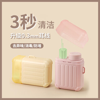 Daisy dream 240 ear piercing ultra-fine cleaning threads for women to remove odors, anti-clogging artifact cleaning thread, clean ear piercing suitcase, 180 ear threads + rose scented cleaning liquid