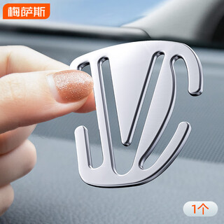 Mixsas汽车儿童安全带限位器防勒脖勒肚子锌合金属安全带松紧调节固定器 1个【锌合金】安全带松紧调节器