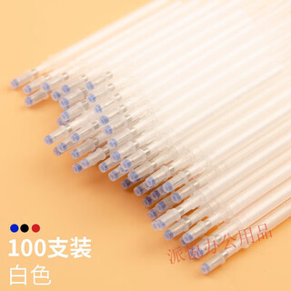 高温消失笔熨烫水洗均可消失制衣制鞋用笔服装布料皮革气退点位热 白色100支 短杆