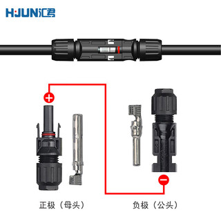 Huijun mc4 solar photovoltaic connector plug with wire panel waterproof male and female butt plug pv-ltm2 30a1000v
